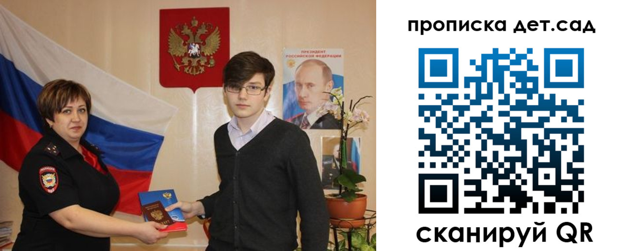 прописка поиск в Губкине