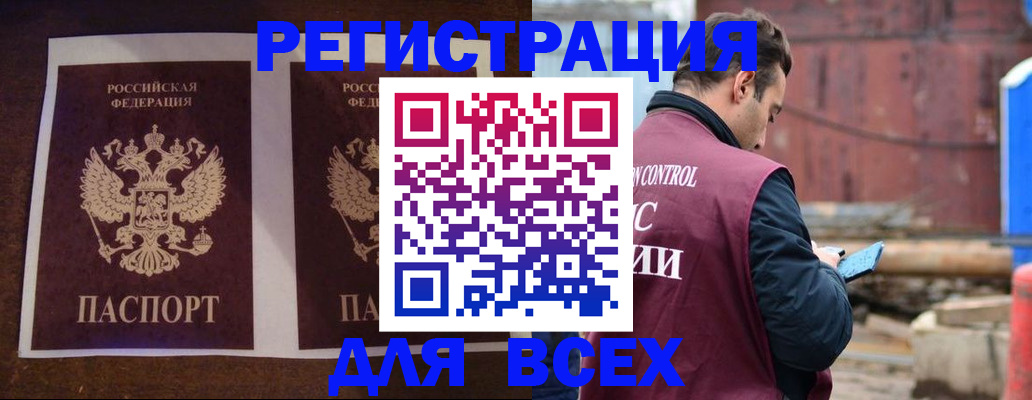 регистрация для школы в Губкине